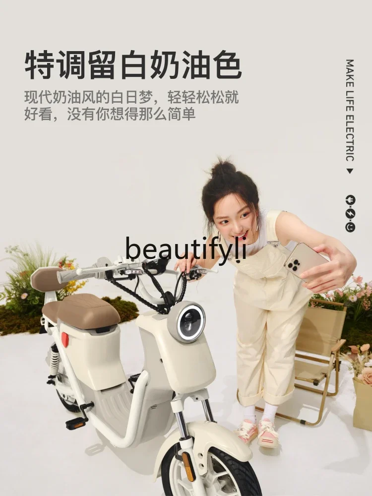 Yh Electric Vehicle… - image