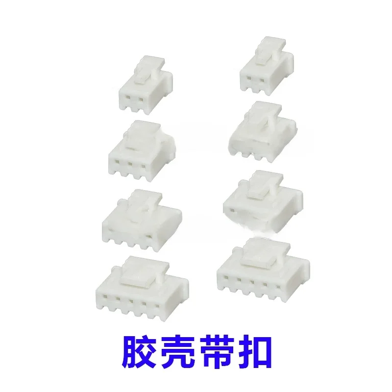 XHB2.54 terminal block pin socket 2.54mm with lock 2/3/4/5/6/7/8P straight foot bent foot plastic shell connector