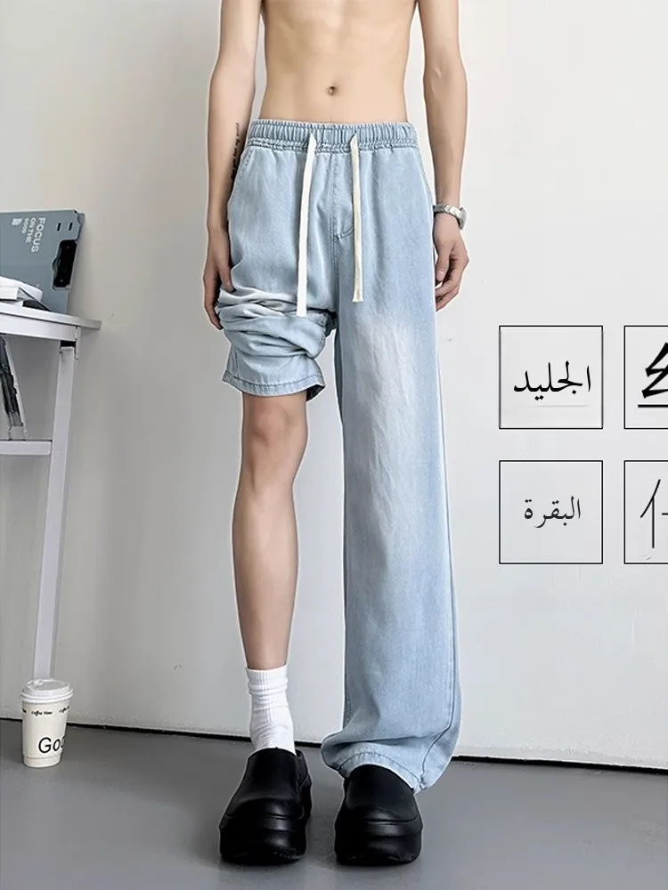 

Lysel Men's Summer Thin Wide Leg Cool Feeling Ice Silk Jeans Light Blue Straight Leg Pants Breathable Loose Fit Jeans