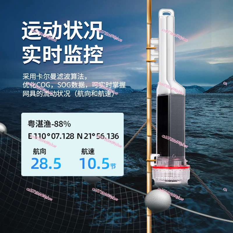 Solar Network Position Instrument High Power Marine Fishnet Mark Locator Ais Position Indicator Signal Light Anti-Collision