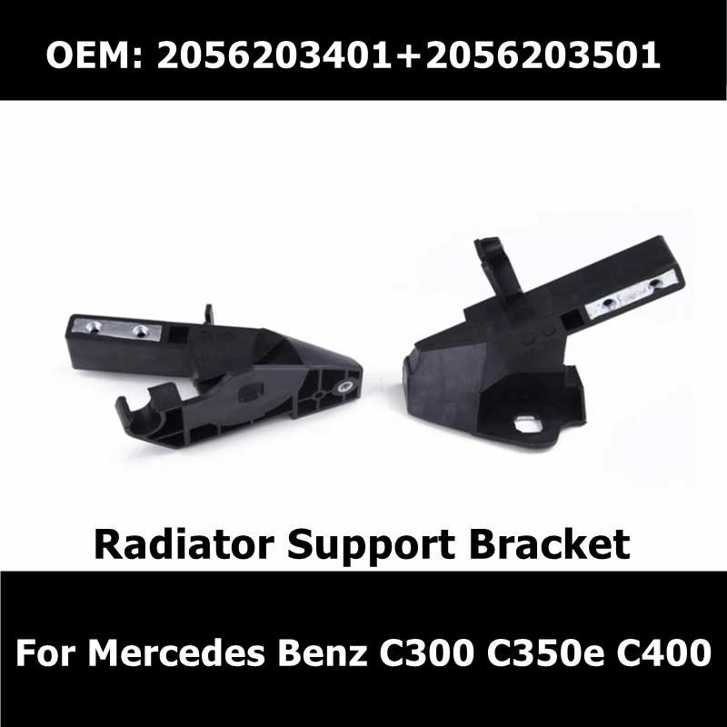 

2056203401 2056207400 2056203501 2056207500 Left & Right Front Radiator Support Bracket For Mercedes Benz C300 C350e C400