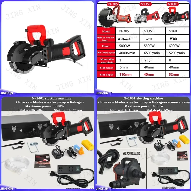 custom for 220V 5.8KW Laser Electric Wall Chaser Groove Cutting Machine Concrete Steel Slotting Tool Masonry Cutter