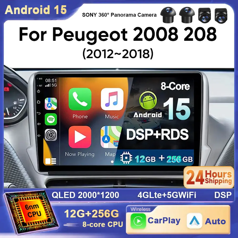 Автомобильный радиоприемник Android 15, для Peugeot 2008 208 2012 2013 2014 2015 2016 2017 2018 Carplay Android Auto