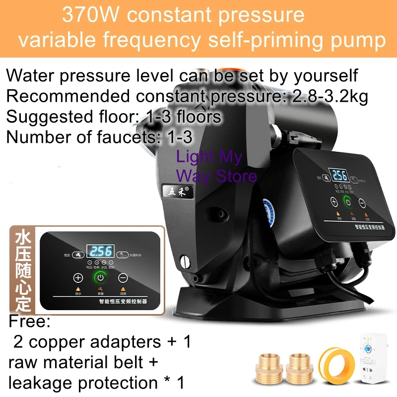 

Automatic silent 220V pumping self-priming pump 304 stainless steel frequency booster pump household tap water booster pump