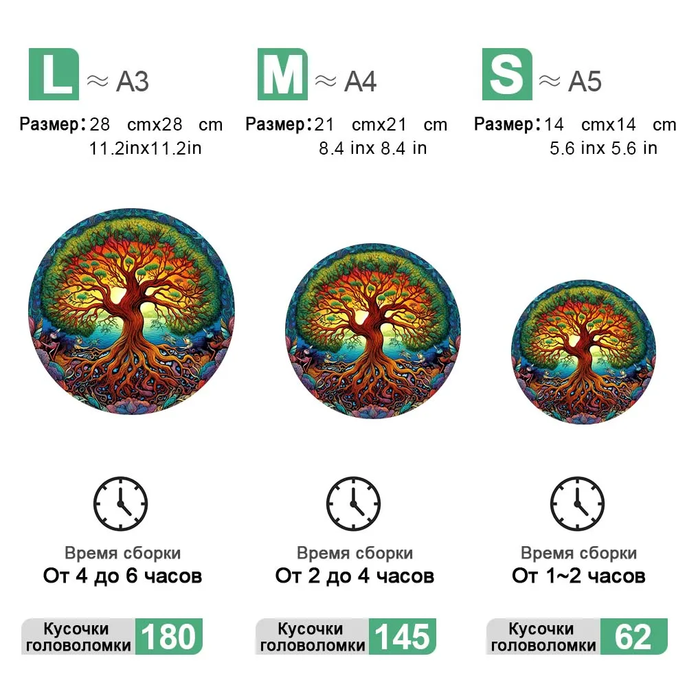 Wspaniałe drewniane Puzzle spersonalizowane Puzzle 3D dla dorosłych dzieci prezent dla dzieci zabawka gra