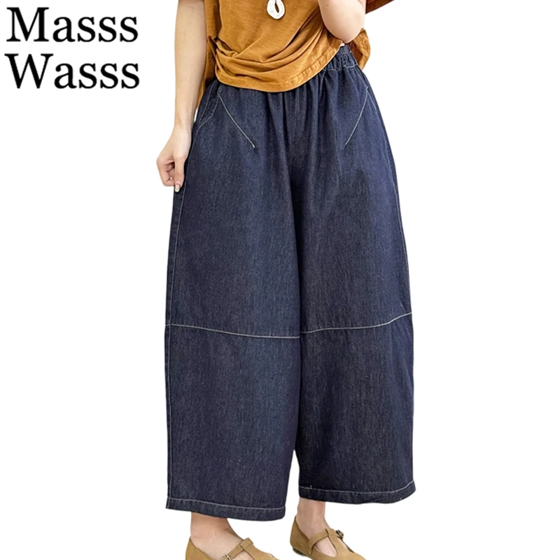 

Masss Wasss 2026 Summer Fashion Loose Jeans Females Classic Vintage Soild Denim Pants Womens Japanese Elegant Leisure Trousers