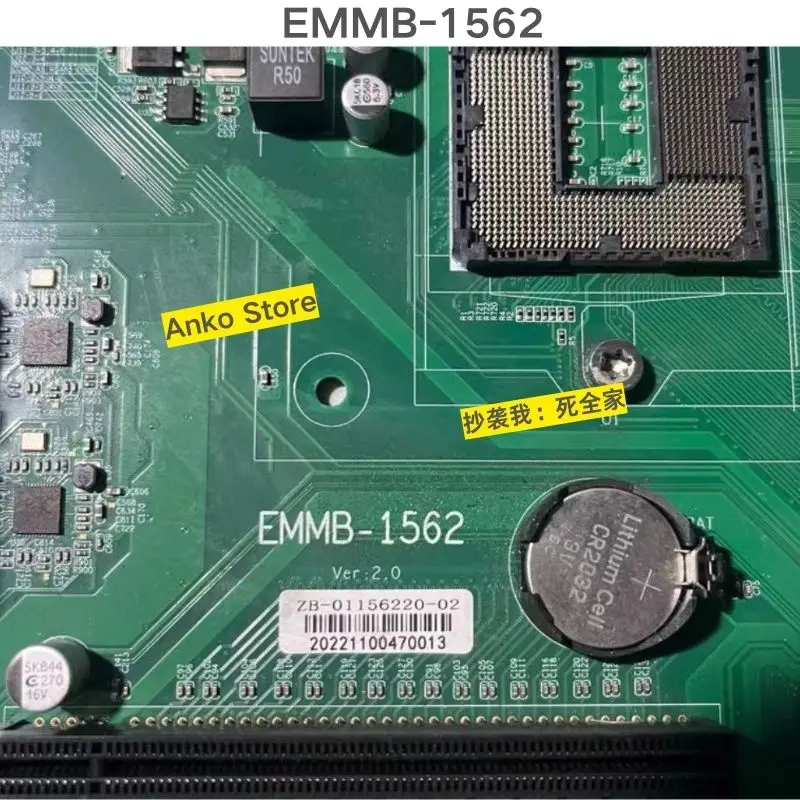 Second-hand test OK  EMMB-1562 Ver: 2.0 1150 pin supports 4th generation CPU without baffle