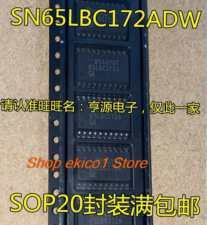 

5pieces Original stock SN65LBC172 SN65LBC172ADWR 65LBC172A SOP20 IC