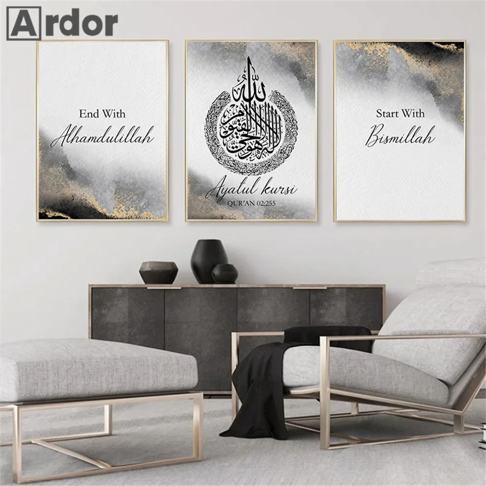 

Modern Black Gold Arabic Calligraphy Posters Ayatul Kursi Quran Islamic Canvas Painting Wall Art Print Picture Living Room Decor
