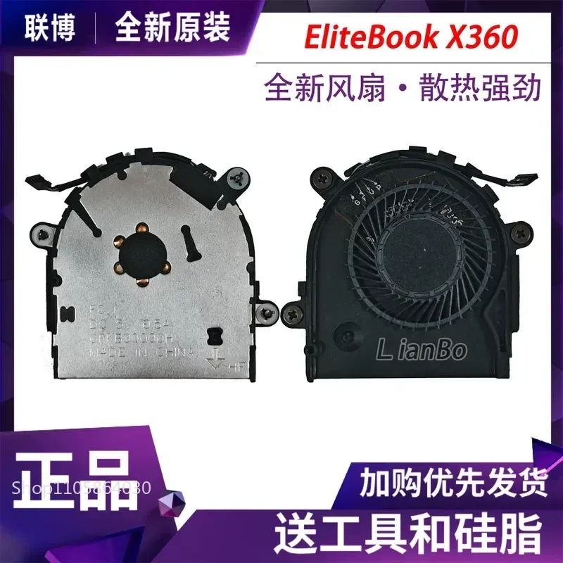 LY Cooling Fan for HP HP EliteBook X360 1030 G3 HSN-Q10C