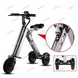 Mini bicicletta elettrica minimalista, scooter elettrico pieghevole a tre ruote, bicicletta elettrica intelligente per adulti 250W 36V 7.8Ah