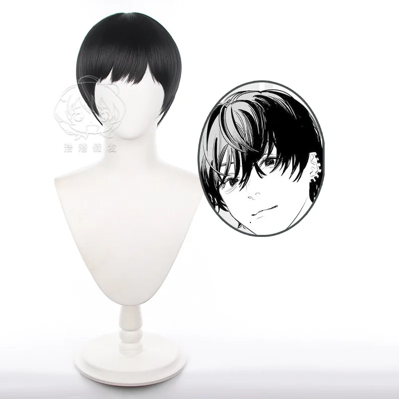 Yoshida hirofumi cosplay peruca motosserra homem preto cabelo curto para homem comic-con traje acessórios festa desempenho vestir-se perucas