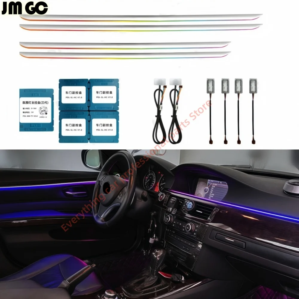 Car LED Ambient light Suitable for BMW E90 3 Series  Door interior light guide strip 64 color Atmosphere modification partsutton