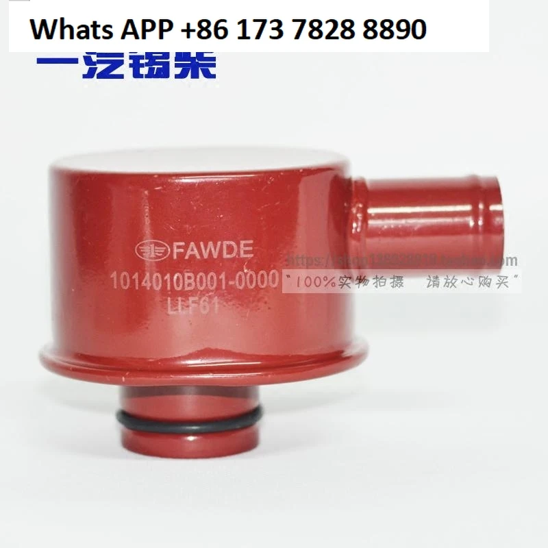 

Crankshaft ventilator assembly commonly used in engines