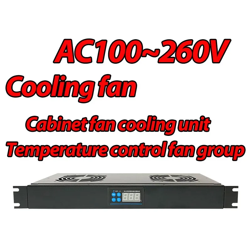 110V Network Cabinet Temperature-Controlled Cooling Fan Unit Assembly, 220V Audio Server, Optical Modem, and Router Heat Sink