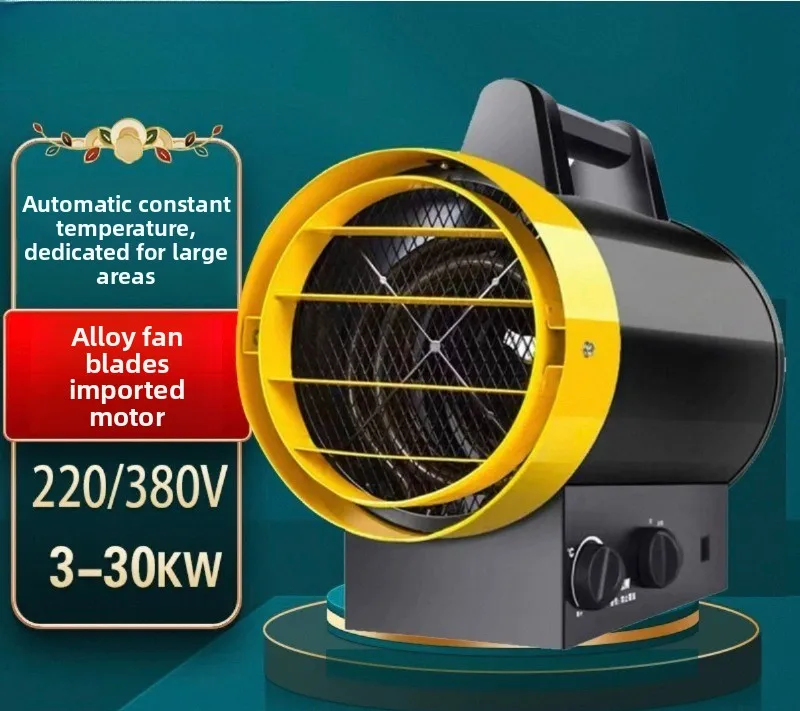 High-power Heater Household Heater Drying Hot Fan Large-area Commercial Electric Heating Air Heater