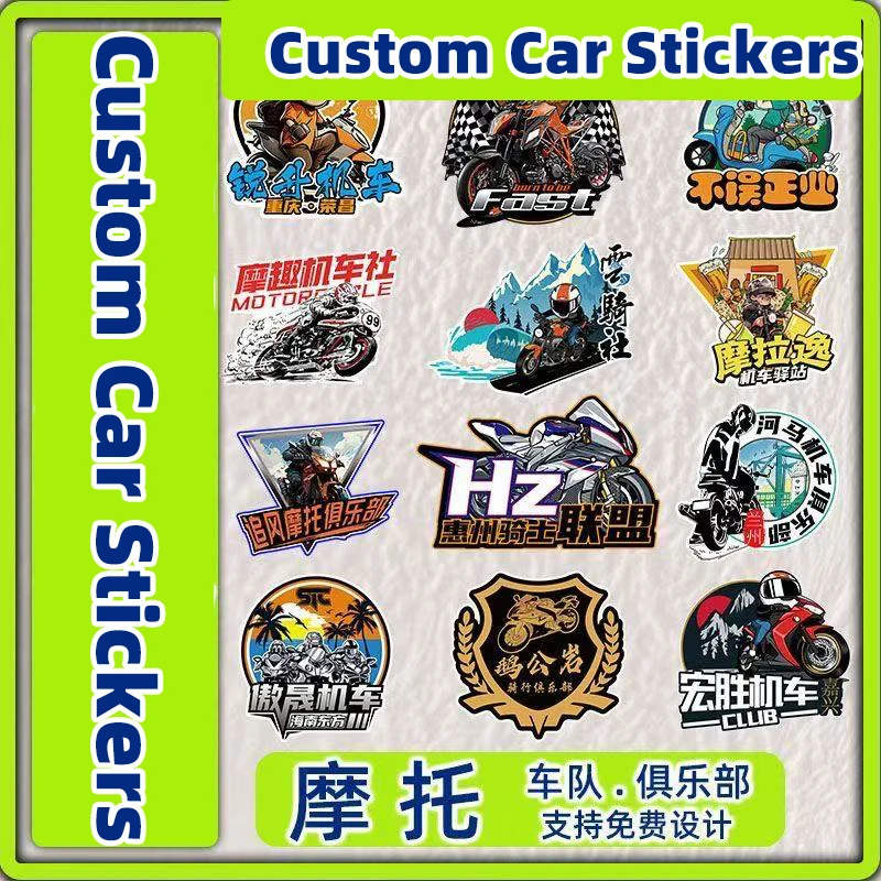 

100pcsCustomized car stickers, decorative car stickers, reflective stickers for car clubs, text, LOGO, and body advertisements
