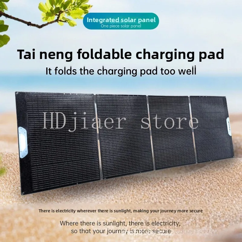 

18V solar folding bag 500W portable travel outdoor camping self-driving tour power-up photovoltaic charging board