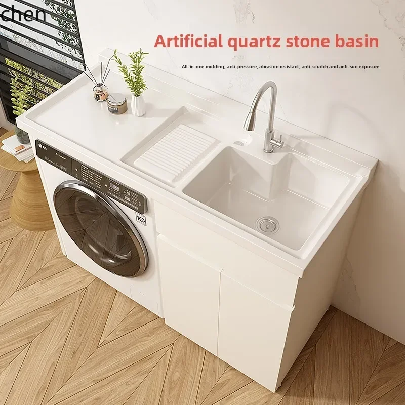 y9.3-all-aluminum large board cream whitening feeling washing machine cabinet laundry pool integrated cabinet balcony