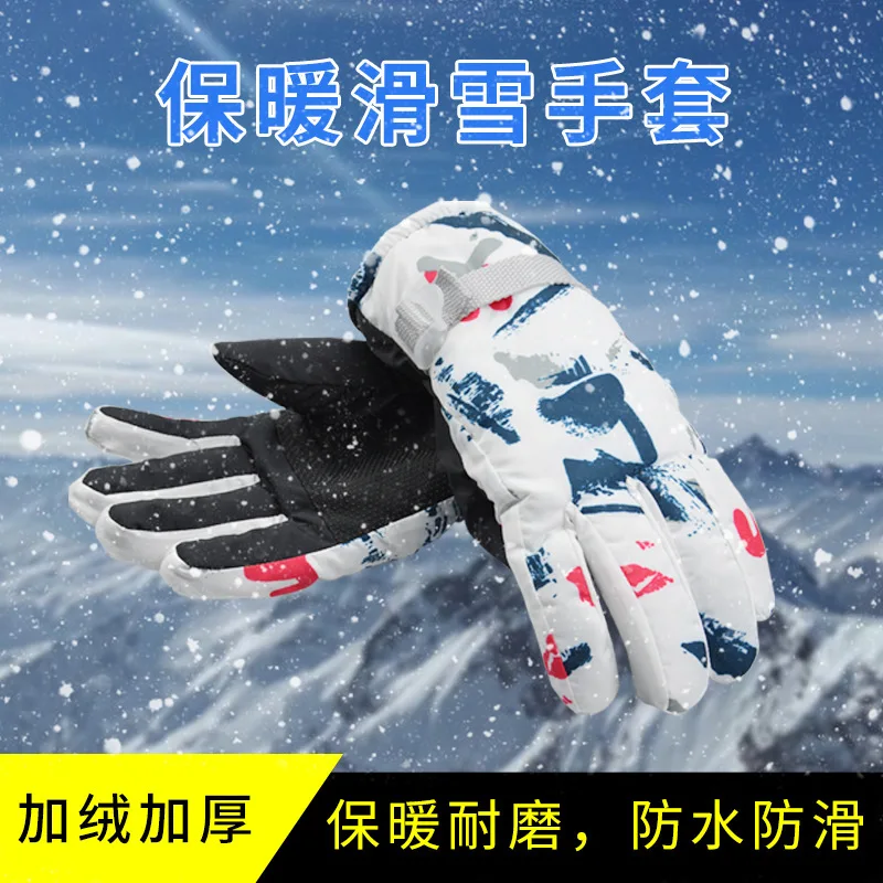 New sports gloves for men and women in autumn, warm and plush riding and skiing gloves, windproof and splash proof, mountain