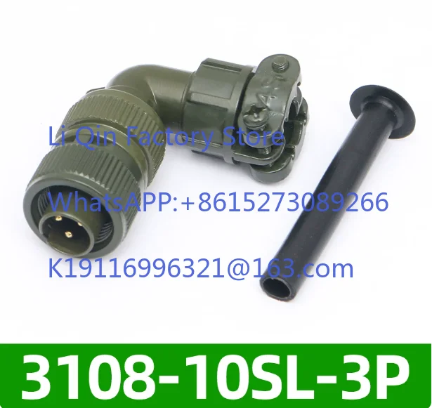 3-core MS3106A10SL-3S MS3102A10SL-3P 5015 US military standard waterproof with aviation plug and socket
