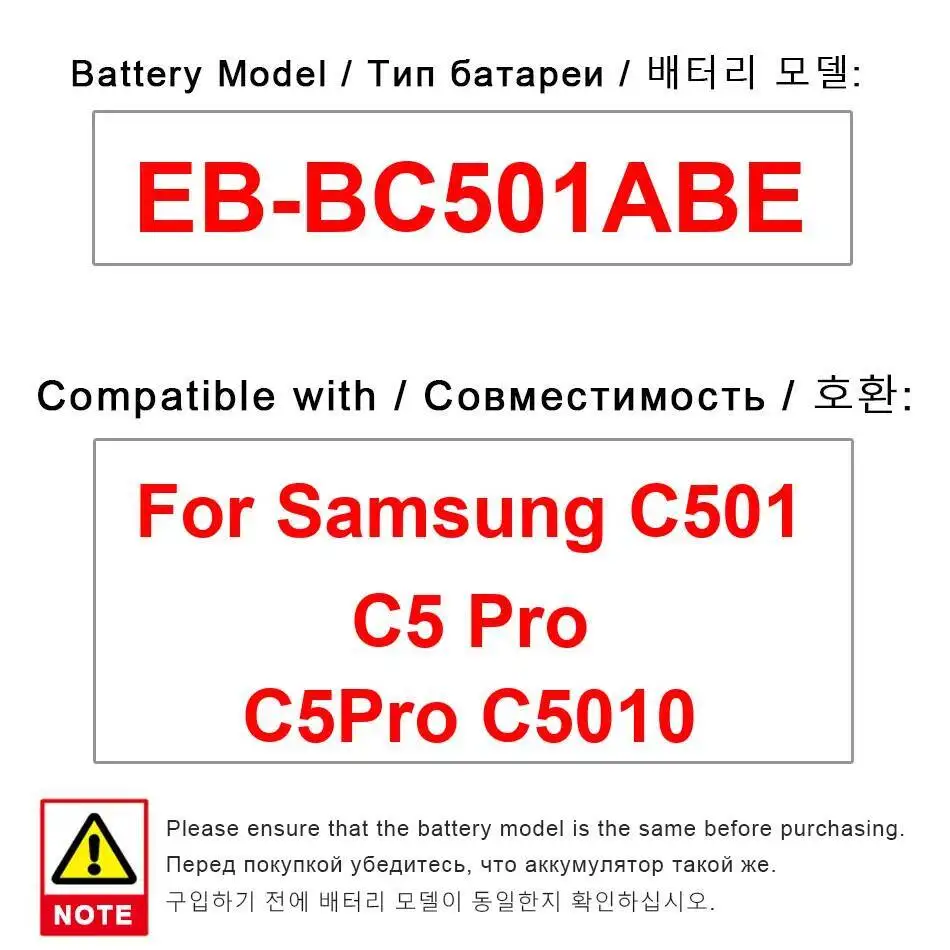 

EB-BC501ABE Аккумулятор мобильного телефона 3000 мАч для Samsung Galaxy C5 Pro C501 C5010 Премиальная замена
