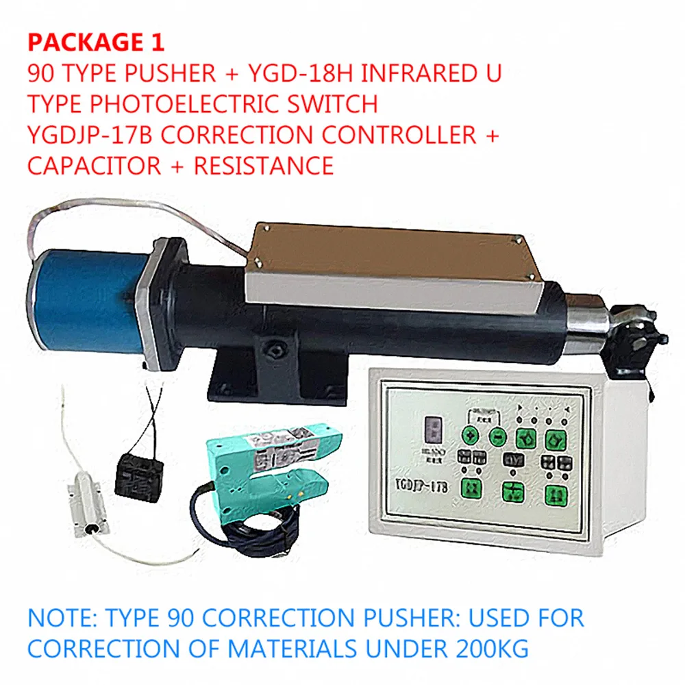 Ultrasonic photoelectric correction execution system Correction control and tracking system Tension magnetic powder brake clutch