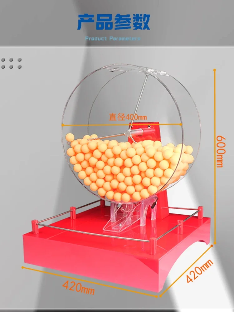 Increase the size of the lottery machine 800 balls Manual  Activity lottery Fish farm Number selection shopping mall