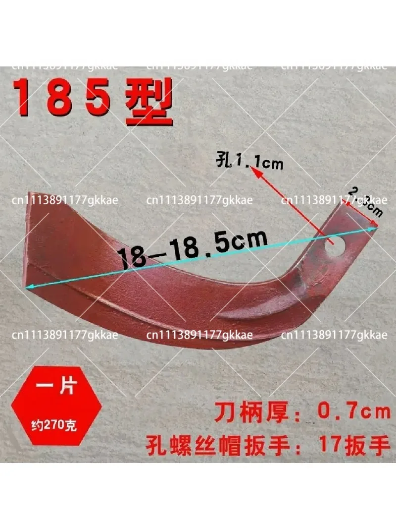 Rotary Tiller Blade for Micro-Tiller, Soil Cultivator Accessory, Trencher Knife, Loosening Tool