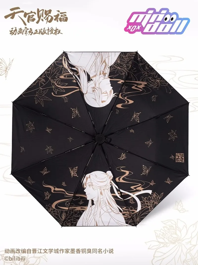 Minidoll Heaven Official\'s Blessing Umbrella Xie Lian Hua Cheng Anime Cosplay Automatic Umbrella Rain Shine Sunshade Umbrella