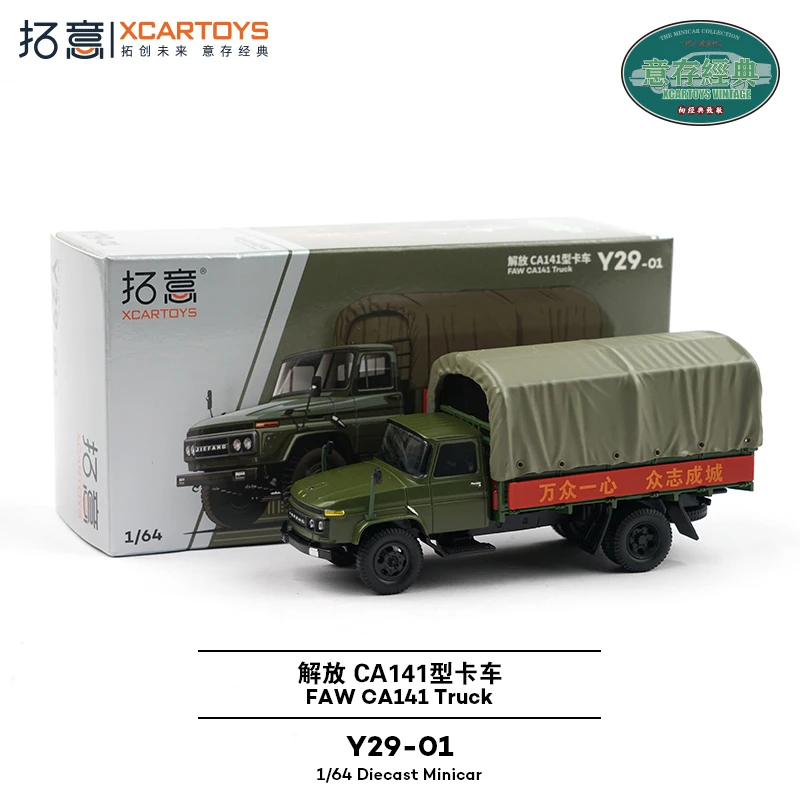 

Toyean 1:64 Full-Scale Simulation Alloy Liberation Light Truck Collectible Model - Classic Green Ca141 Vintage Car Model Gifts