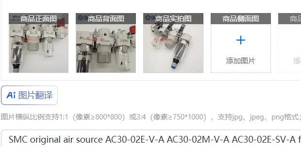 Smc Original Air So… - image