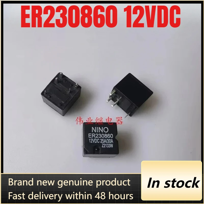 （Brand New Original）1pcs/lot 100% original genuine relay:ER230860 12VDC Automotive relay 5pins 30A