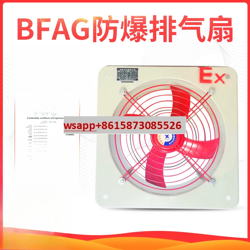 

BFAG-300/400/500/600 Explosion-proof exhaust fan Industrial explosion-proof ventilation fan 220V