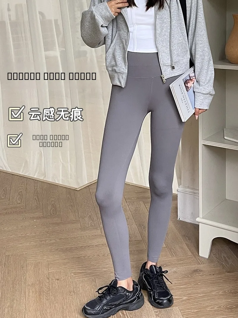 Calças de Yoga de Cintura Alta e Modeladoras para Mulheres, Roupas de Esporte para Primavera e Outono, Calças Sem Marcas