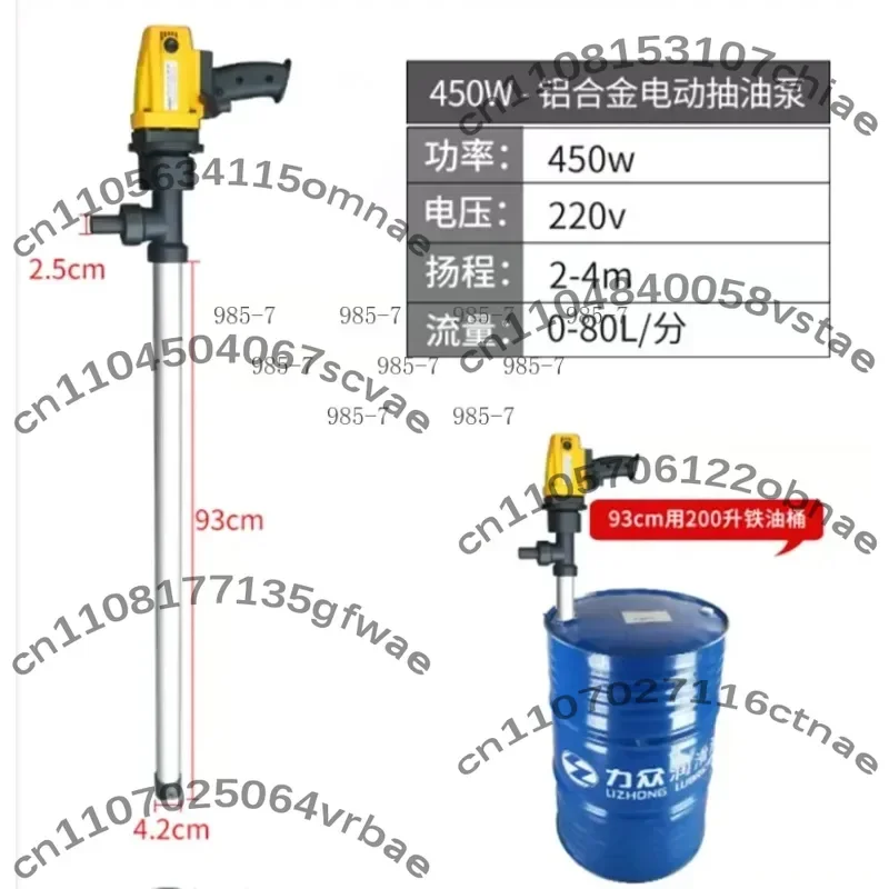 Multi-power Corrosion Resistant Electric Barrel Pump for Chemical Liquid Transfer