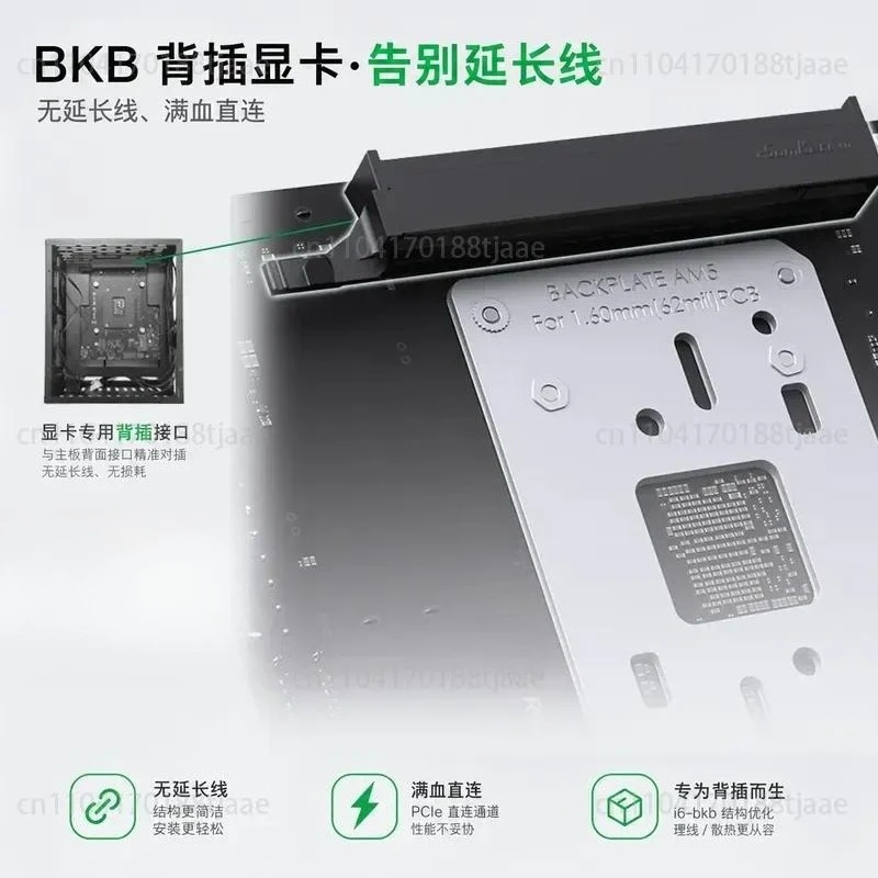 I6-bkb  BKB Main Board ITX Chassis Mini Desktop Small Chassis CNC Chassis Flat Replacement