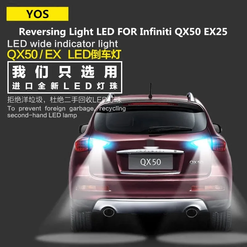 Reversing Light LED FOR Infiniti QX50 EX25 2008-2019 Parking Auxiliary Light 9W T15 5300K