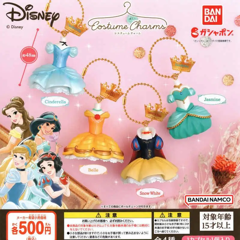 4pcs/set Genuine Bandai  Twisted Egg Disney Princess dress attire Cinderella Belle Snow White Jasmine Miniature shaped pendant