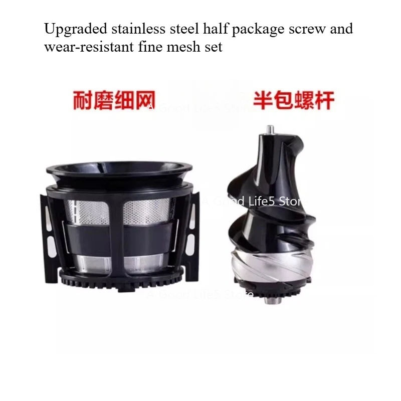 

Suitable for All Kinds of Accessories of Shiwei Juice Machine 24M00 and 18M00 Machine Screw Juicing Body Feed Barrel Filter