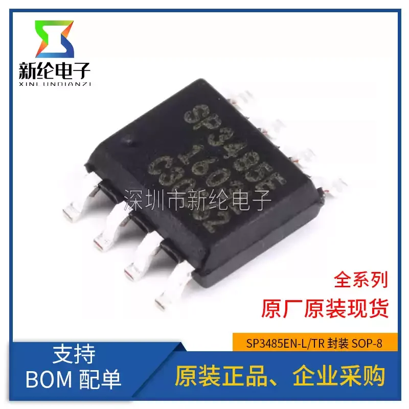 10-100pcs original genuine SP3485EN-L/TR silk screen SP3485E SOP-8 RS-485 transceiver chip