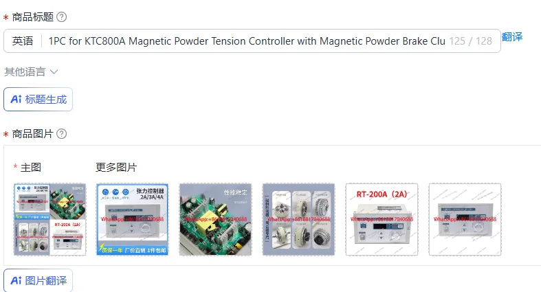 1PC for KTC800A Magnetic Powder Tension Controller with Magnetic Powder Brake Clutch for Industrial Automation Control System