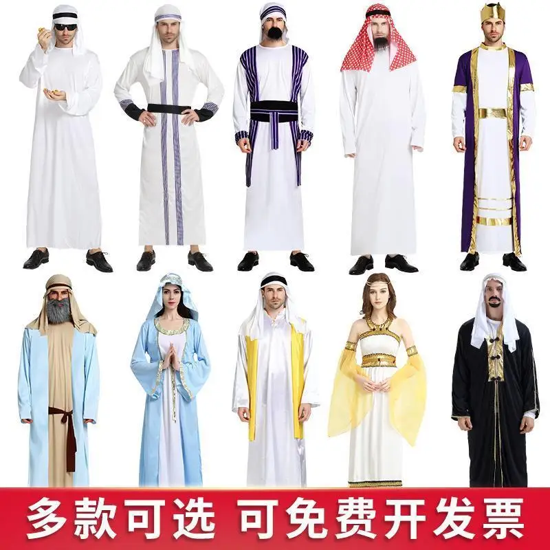 

Halloween Men And Women Cos Arab Clothes Dubai Clothes Men's Afghan Clothes Indian Robes