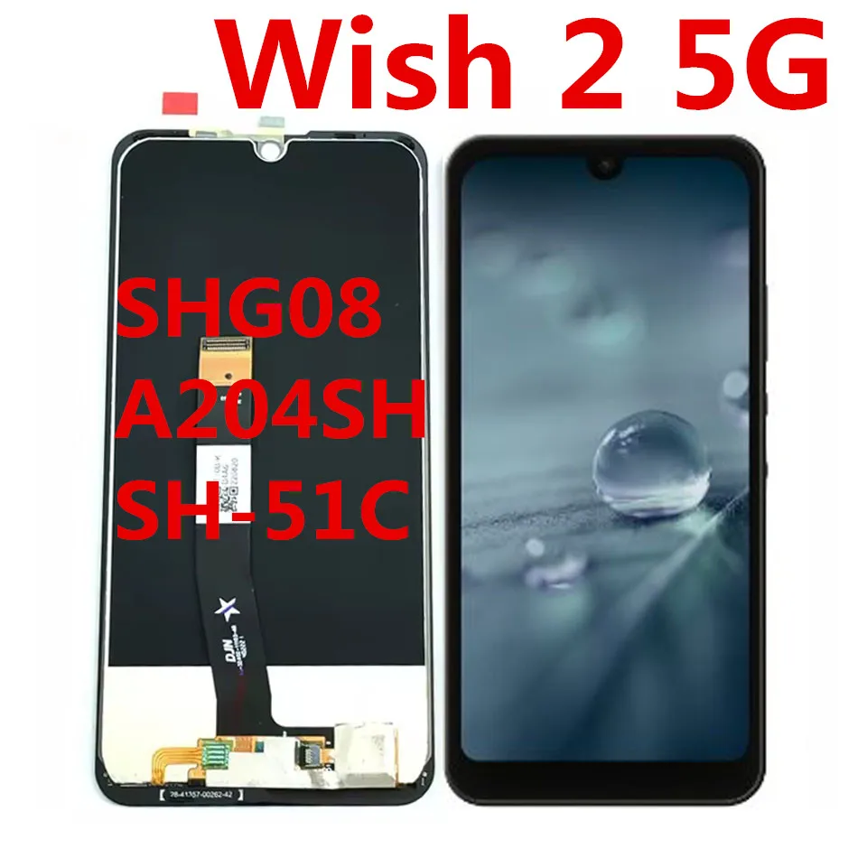 Для Sharp Aquos Wish 2 5G TD-LTE 64G JP ЖК-экран сенсорное стекло дигитайзер в сборе SH-51C A204SH SHG08 Для Sharp Aquos Wish 2 5G TD-LTE 64G JP ЖК-экран сенсорное стекло дигитайзер в сборе SH-51C A204SH SHG08