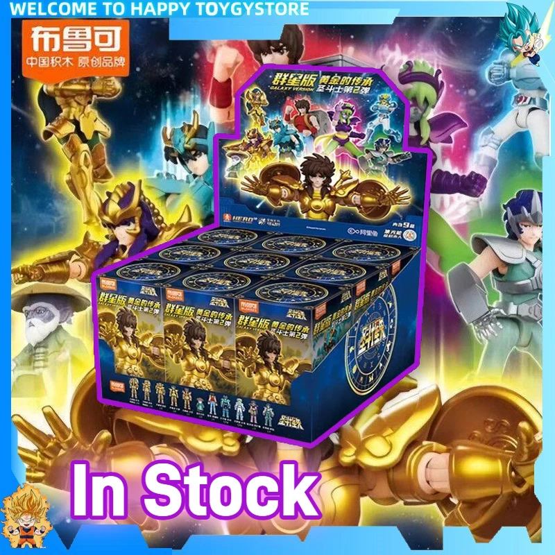 聖闘士星矢 ギャラクシー02 バージョン ゴールデンセインツの遺産 ブラインドボックス アクションフィギュア おもちゃ 組み立てモデル スタチュー ギフト おもちゃ