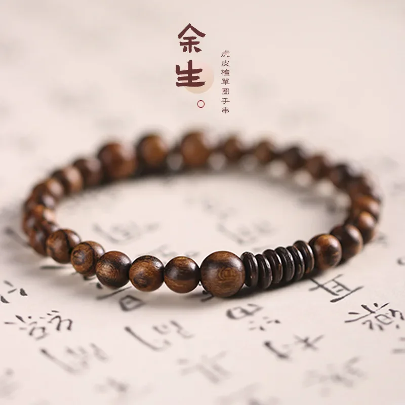 

Free shipping Tiger sandalwood bracelet simple Zen hand string women jewelry wooden national wind bracelet china beads men girl