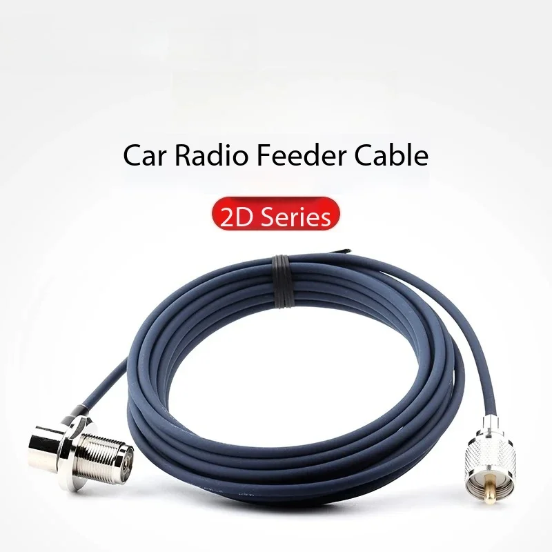2D5MR car radio walkie-talkie feeder 1.2/2/3/4/5/6m 2D 50-2