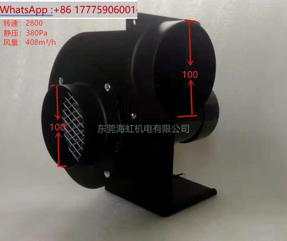 

Rainbow wind high temperature CY120 120W multi-wing centrifugal cooling fan induced draft high temperature fan