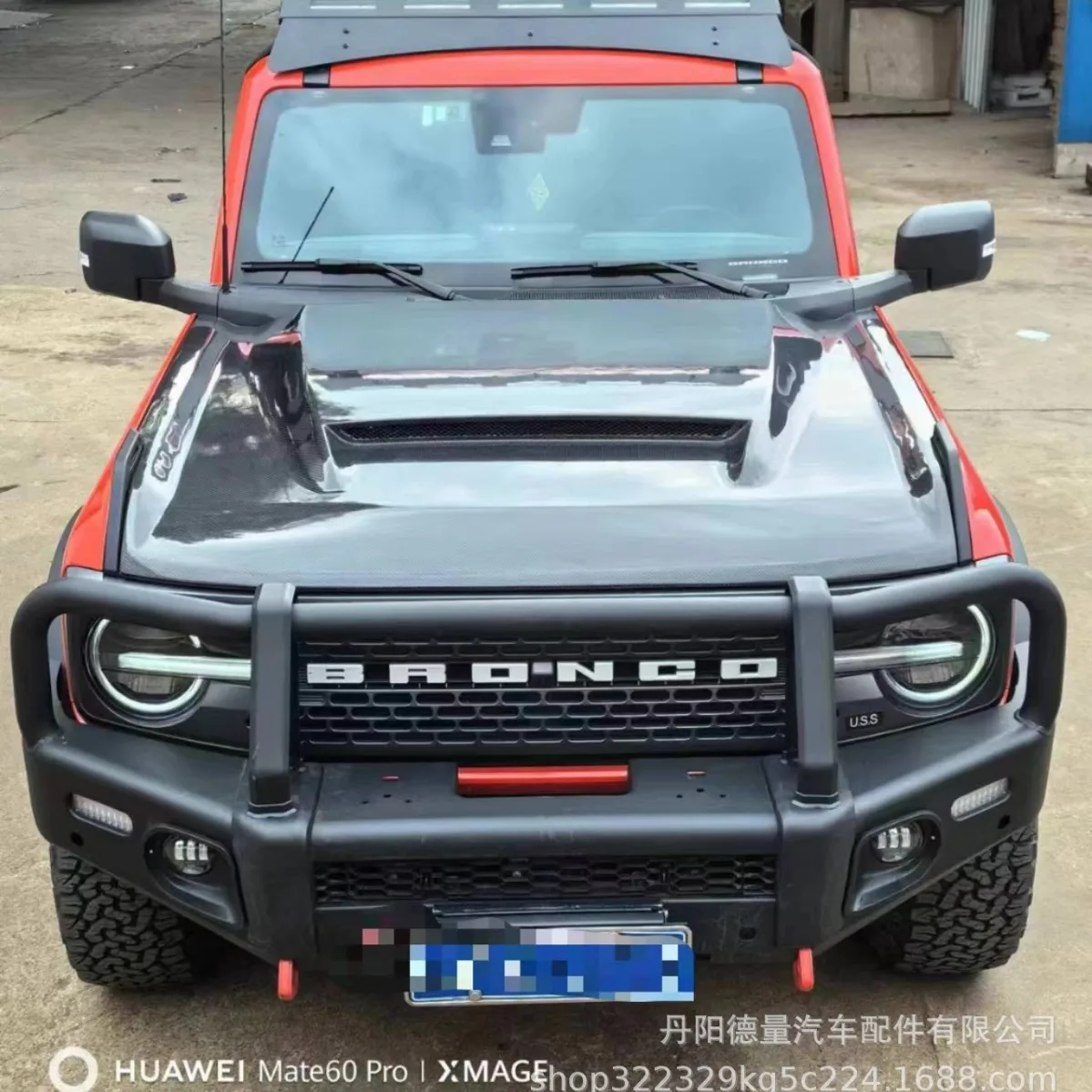 

Suitable for Rex Cover 21-23 Ford Bronco Carbon Fiber Cover Ford Rex Cover