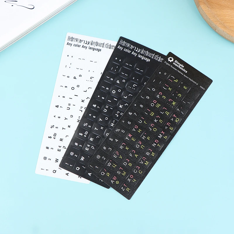 【Peace】Hebrew Keyboard Stickers Keyboard Button Alphabet Stickers Protective Film